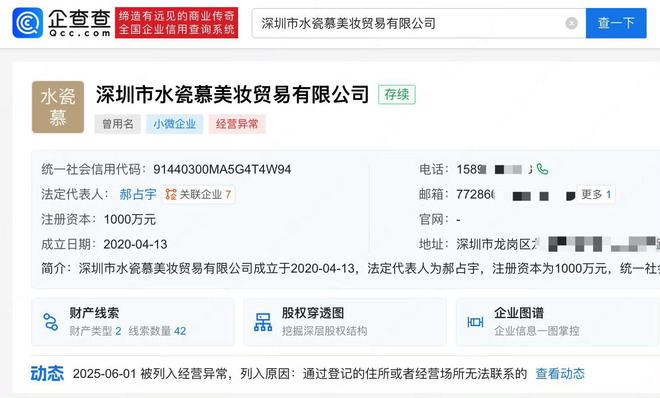 图引热议！被三家大学录取公司呈异常凯发入口黄杨钿甜“你奈我何”背景(图4)