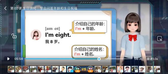 硬件——大屏、移动“学习机”凯发K8旗舰厅纳米盒首款智能(图4)