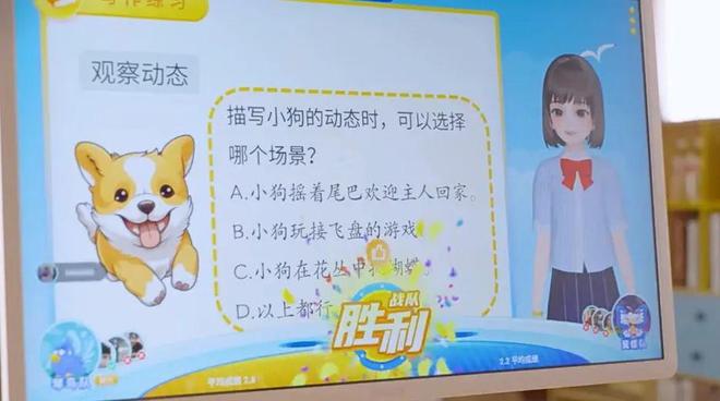 硬件——大屏、移动“学习机”凯发K8旗舰厅纳米盒首款智能