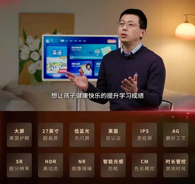 硬件——大屏、移动“学习机”凯发K8旗舰厅纳米盒首款智能(图6)