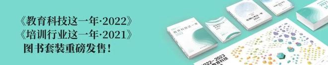 硬件——大屏、移动“学习机”凯发K8旗舰厅纳米盒首款智能(图5)