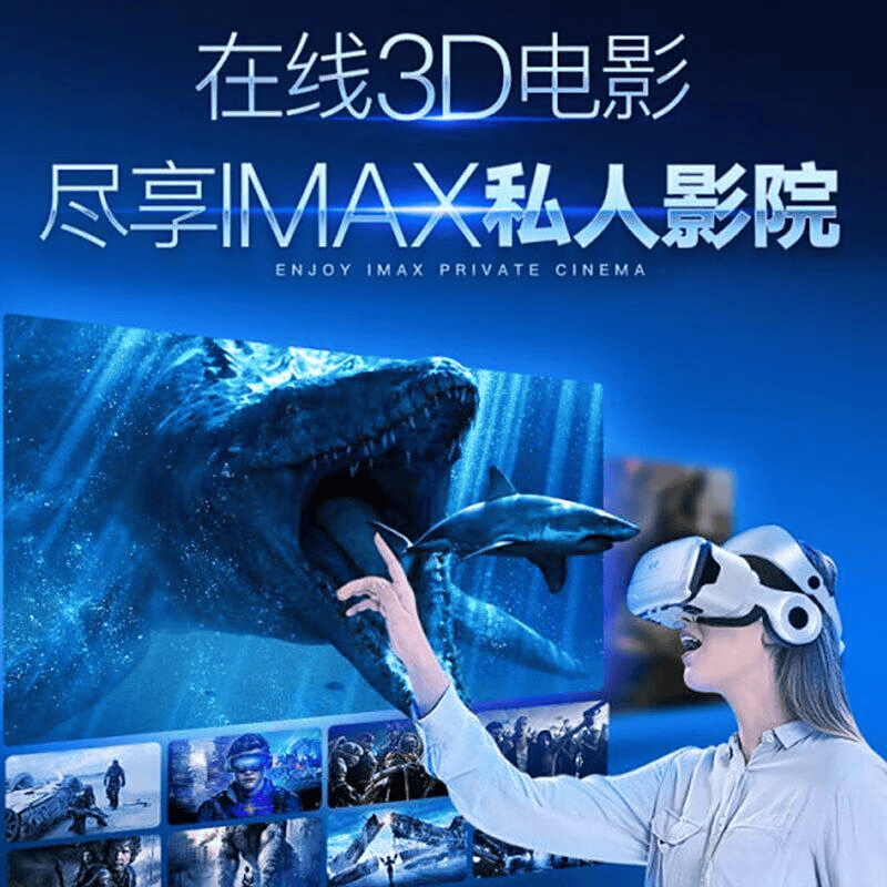 十大：探索虚拟现实的新视界与体验凯发k8登录vipVR一体机品牌(图2)