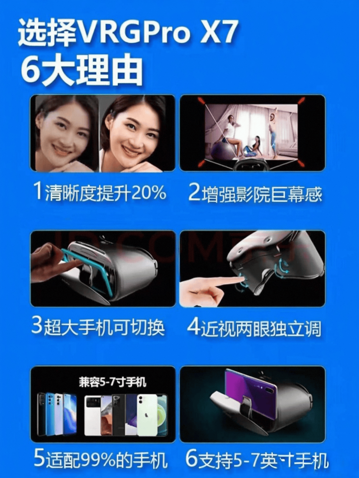 十大：探索虚拟现实的新视界与体验凯发k8登录vipVR一体机品牌(图9)