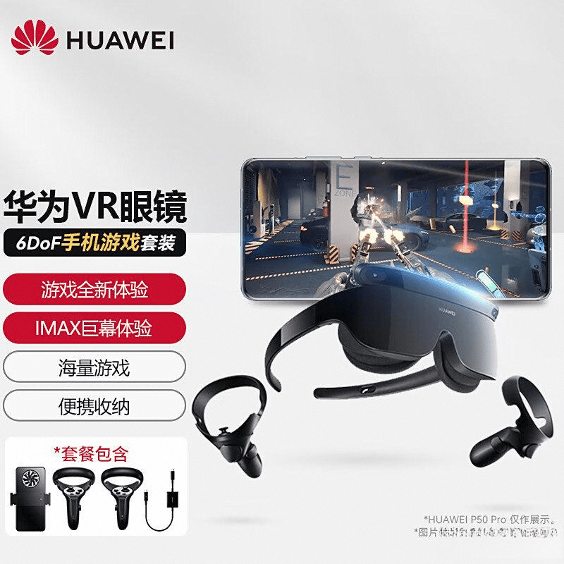 0强:探索沉浸式科技带来的无限可能凯发K8国际VR一体机品牌排行榜1(图7) 0强:探索沉浸式科技带来的无限可能凯发K8国际VR一体机品牌排行榜1(图7)