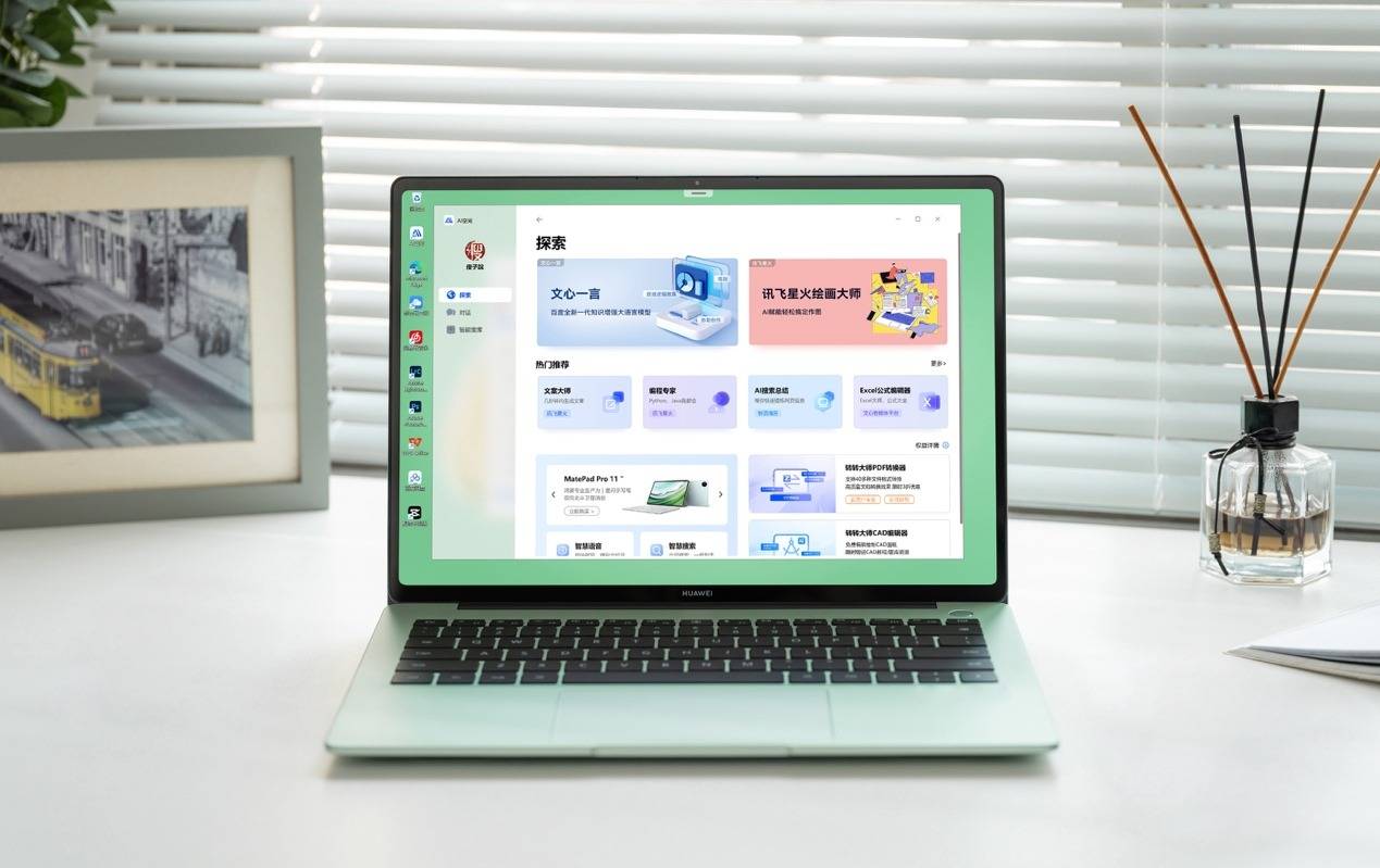 k全系导购 智慧互联提升你的高效生产力凯发k8登录双十一华为MateBoo(图8) k全系导购 智慧互联提升你的高效生产力凯发k8登录双十一华为MateBoo(图8)