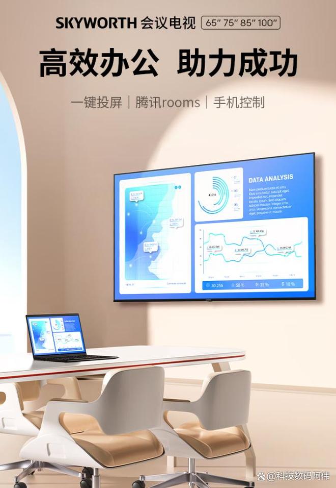 吃粉笔灰了2025年TOP5排行榜一篇看懂!k8凯发国际教育教学一体机哪个牌子好?别再(图3) 吃粉笔灰了2025年TOP5排行榜一篇看懂!k8凯发国际教育教学一体机哪个牌子好?别再(图3)