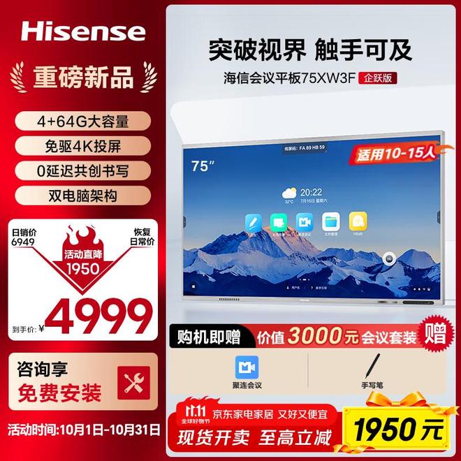 吃粉笔灰了2025年TOP5排行榜一篇看懂!k8凯发国际教育教学一体机哪个牌子好?别再(图2) 吃粉笔灰了2025年TOP5排行榜一篇看懂!k8凯发国际教育教学一体机哪个牌子好?别再(图2)