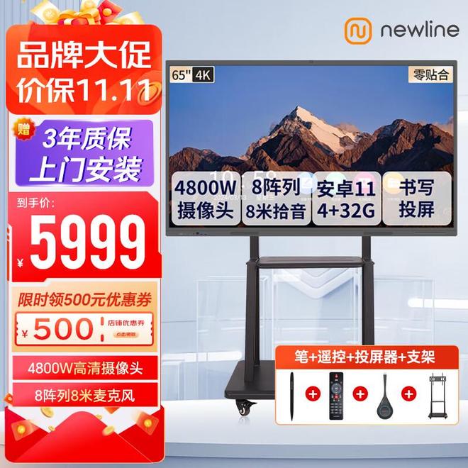 吃粉笔灰了2025年TOP5排行榜一篇看懂！k8凯发国际教育教学一体机哪个牌子好？别再(图7)