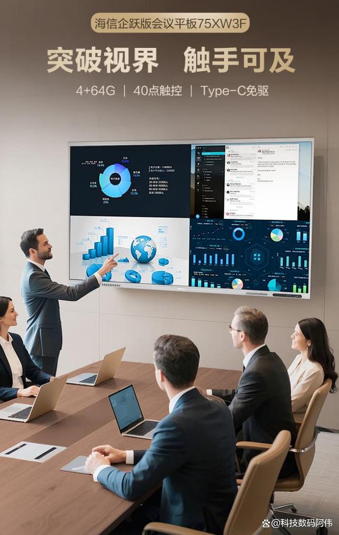 吃粉笔灰了2025年TOP5排行榜一篇看懂!k8凯发国际教育教学一体机哪个牌子好?别再(图4) 吃粉笔灰了2025年TOP5排行榜一篇看懂!k8凯发国际教育教学一体机哪个牌子好?别再(图4)