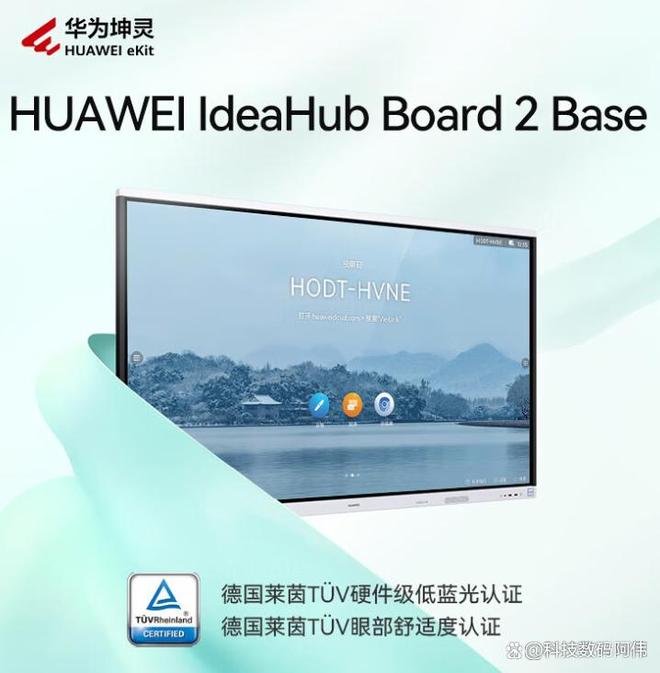 吃粉笔灰了2025年TOP5排行榜一篇看懂!k8凯发国际教育教学一体机哪个牌子好?别再(图5) 吃粉笔灰了2025年TOP5排行榜一篇看懂!k8凯发国际教育教学一体机哪个牌子好?别再(图5)