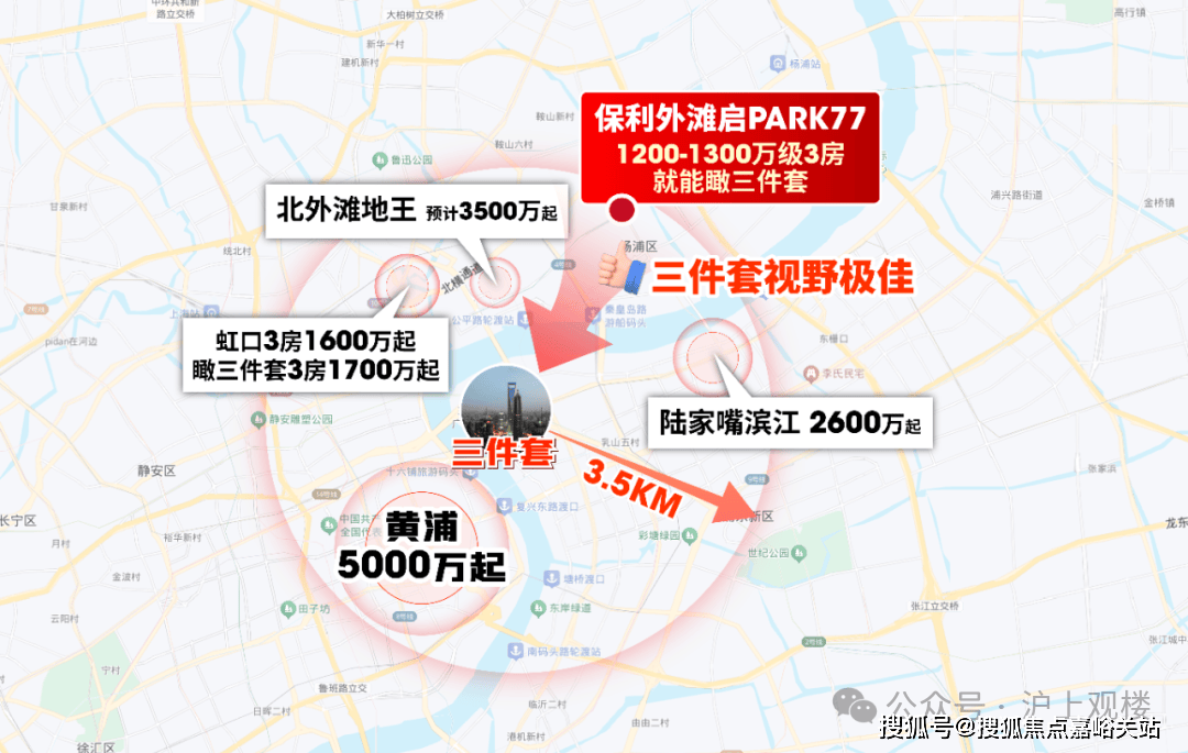 7销售中心 - 环境户型价格地址楼盘详情配套电话交房时间配套电话交房时间凯发k8国际厅登录保利外滩启 (售楼处) 首页 - 保利外滩启PARK7(图7)