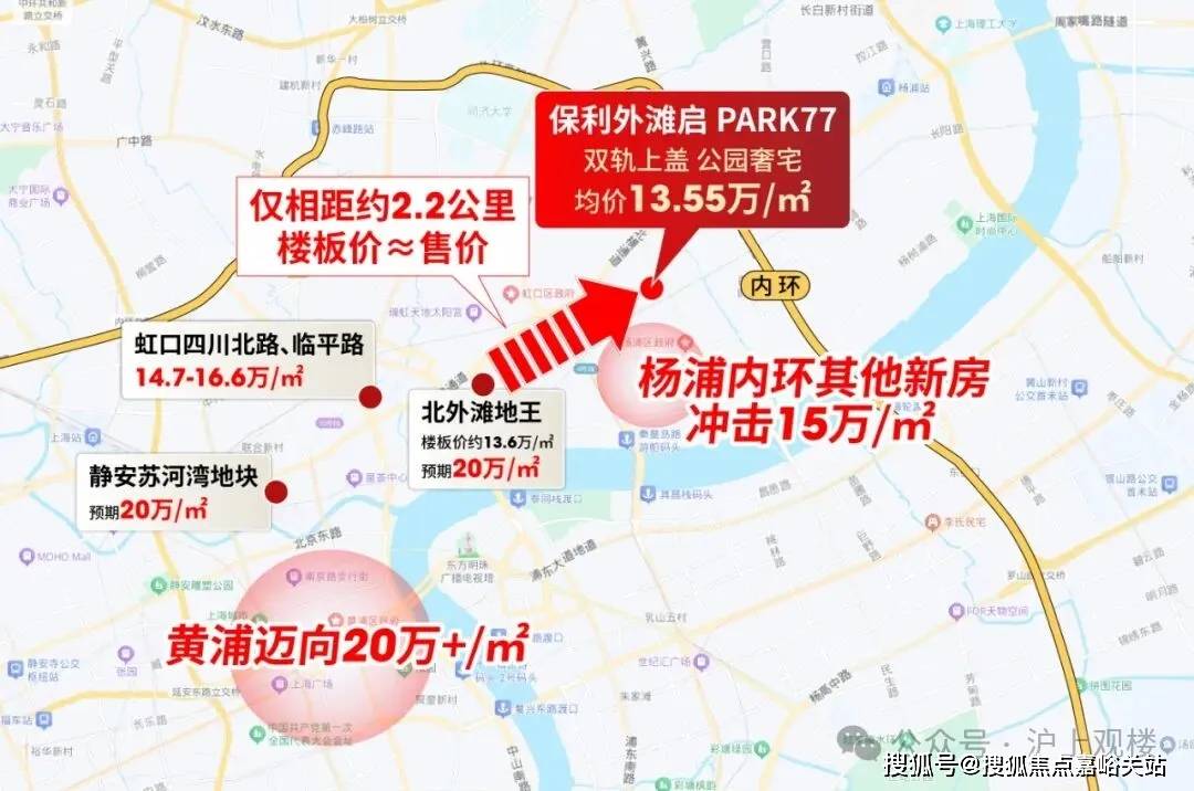 7销售中心 - 环境户型价格地址楼盘详情配套电话交房时间配套电话交房时间凯发k8国际厅登录保利外滩启 (售楼处) 首页 - 保利外滩启PARK7(图6)