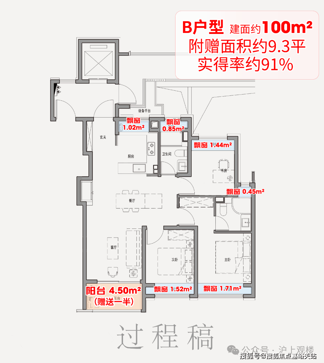 7销售中心 - 环境户型价格地址楼盘详情配套电话交房时间配套电话交房时间凯发k8国际厅登录保利外滩启 (售楼处) 首页 - 保利外滩启PARK7(图18)