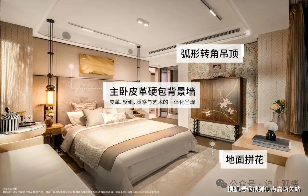 7销售中心 - 环境户型价格地址楼盘详情配套电话交房时间配套电话交房时间凯发k8国际厅登录保利外滩启 (售楼处) 首页 - 保利外滩启PARK7(图19)