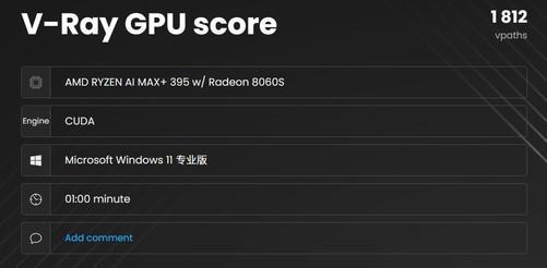 强？这颗锐龙神U是真的强凯发k8比台式机处理器还(图15)