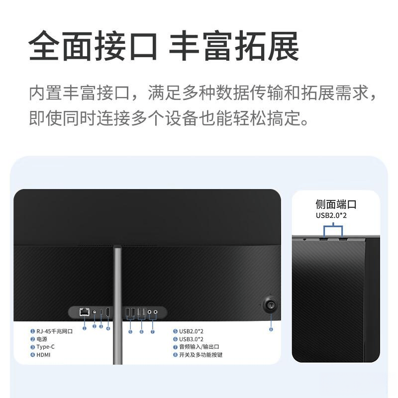 评测：推荐7款高性价比一体机电脑！凯发k8国际厅登录飞利浦一体机电脑(图4)