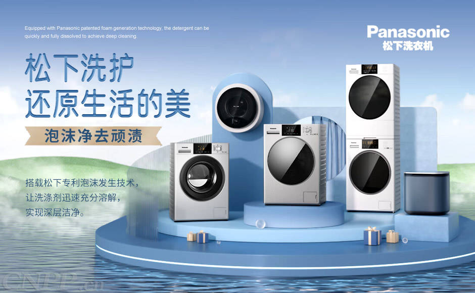 最新洗烘一体机热门品牌推荐（CNPP）凯