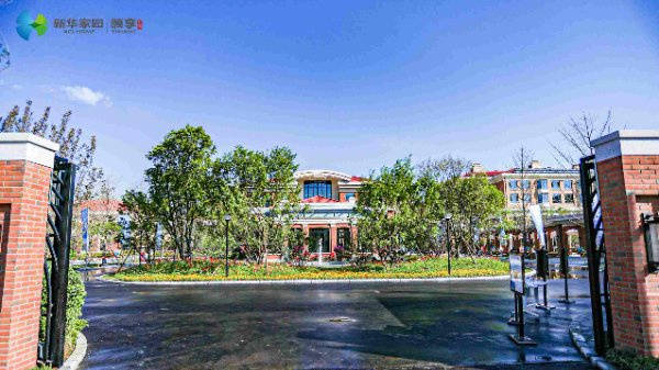 老院|鲁谷和悦会养老照料中心|设施服务参观预约查询攻略凯发K8国际版2026最新|医养结合中高端气切护理养(图17) 老院|鲁谷和悦会养老照料中心|设施服务参观预约查询攻略凯发K8国际版2026最新|医养结合中高端气切护理养(图17)