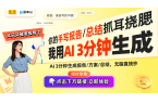 开一体机让办公变得更加轻松便捷凯发入口9